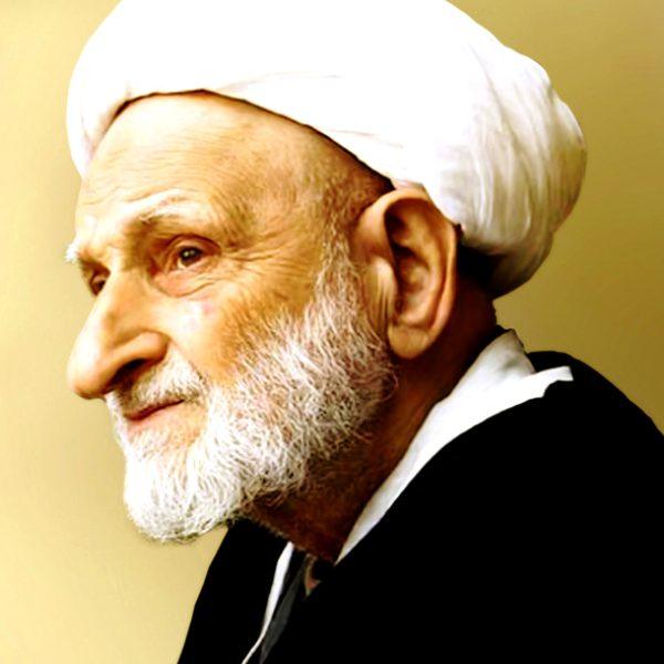 آیت الله بهجت