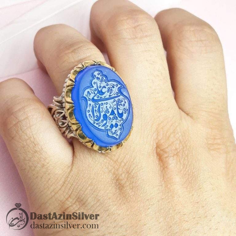 انگشتر نقره عقیق آبی خطی یا علی مولا