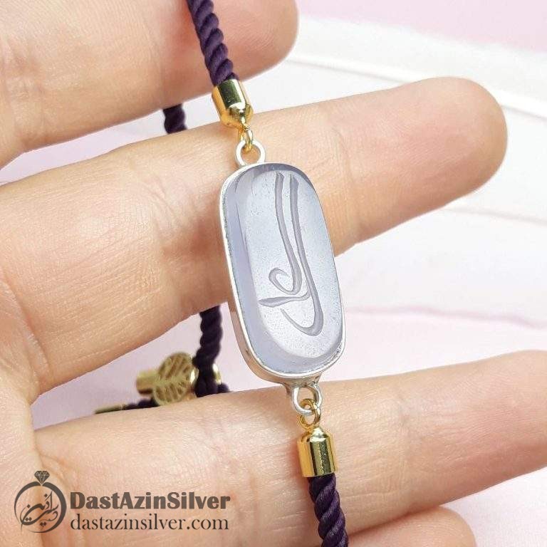 دستبند زنانه نقره عقیق کبود خطی