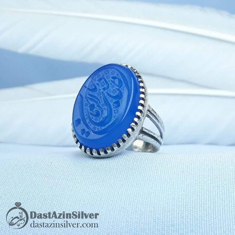 انگشتر نقره عقیق آبی مردانه خطی یا صاحب الزمان (عج)