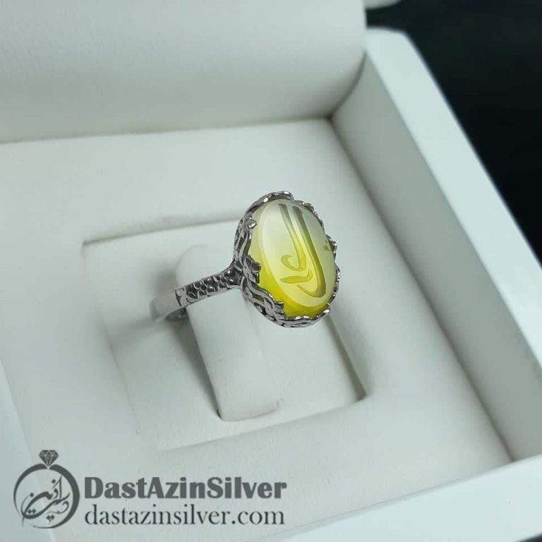 انگشتر نقره زنانه عقیق زرد با حکاکی ذکر «علی (ع)»